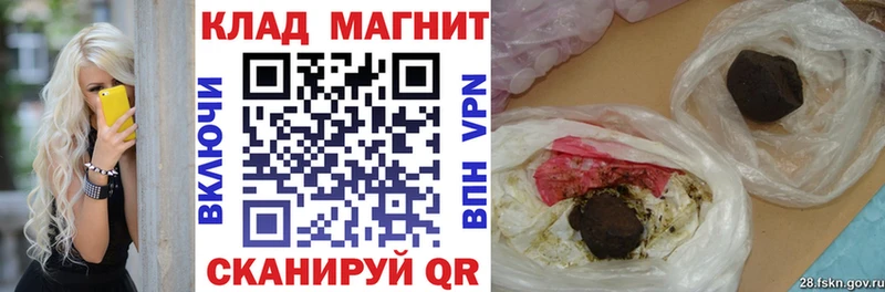 Купить наркоту Шацк ГАШИШ АМФЕТАМИН МЕФ МАРИХУАНА COCAIN A-PVP