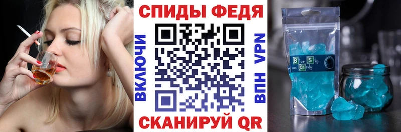 Амфетамин 98% цена наркотик Шацк
