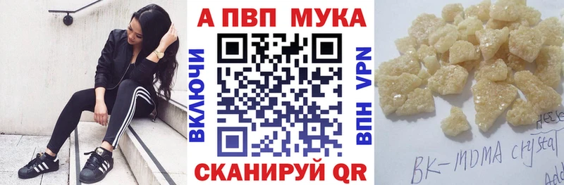 Alpha-PVP СК  KRAKEN вход  Шацк 