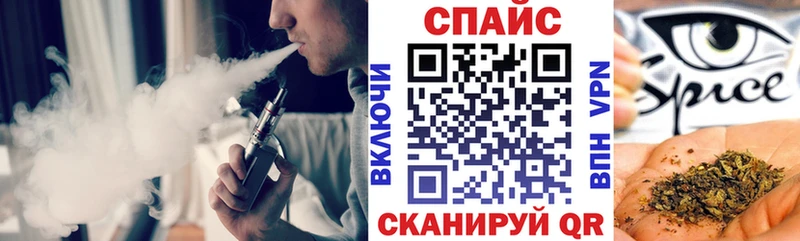 БУТИРАТ BDO 33%  ОМГ ОМГ зеркало  Шацк 