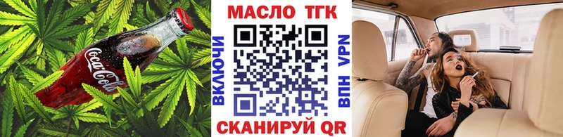 купить  сайты  Шацк  Cannafood конопля 