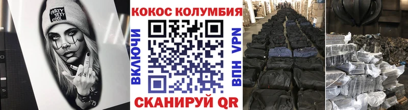 КОКАИН 98%  Шацк 