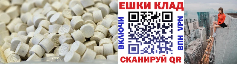 Ecstasy 250 мг  Шацк 
