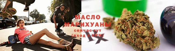 ГАЛЛЮЦИНОГЕННЫЕ ГРИБЫ Абдулино