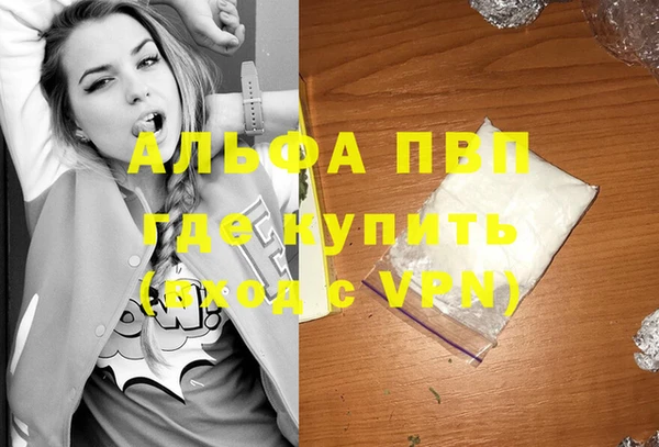 jwh Абинск