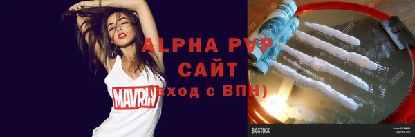 прущий лед Алексеевка