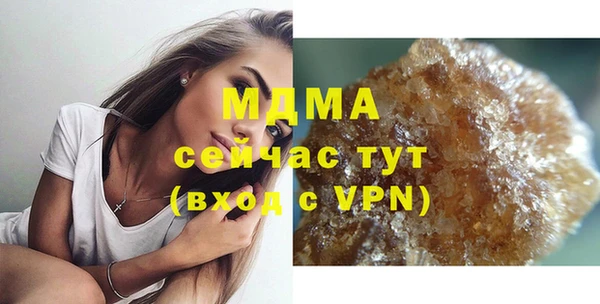 ГАЛЛЮЦИНОГЕННЫЕ ГРИБЫ Абдулино