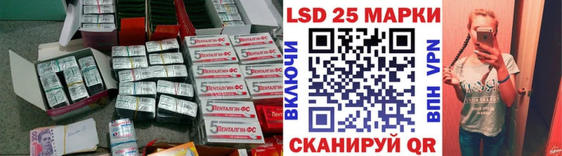 Лсд 25 экстази ecstasy Шацк