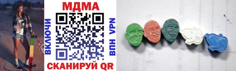 OMG ССЫЛКА  продажа наркотиков  Шацк  МДМА кристаллы 