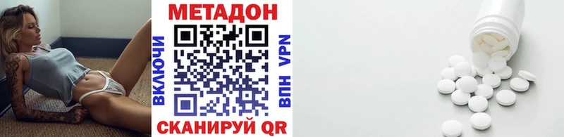 наркошоп  Шацк  МЕТАДОН кристалл 