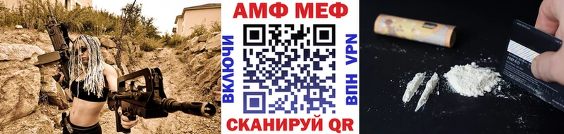 hydra ONION  Шацк  Первитин Methamphetamine  купить наркотики сайты 