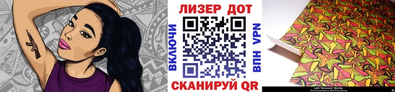 нарко площадка официальный сайт  ссылка на мегу как зайти  Шацк  Марки N-bome 1,5мг 