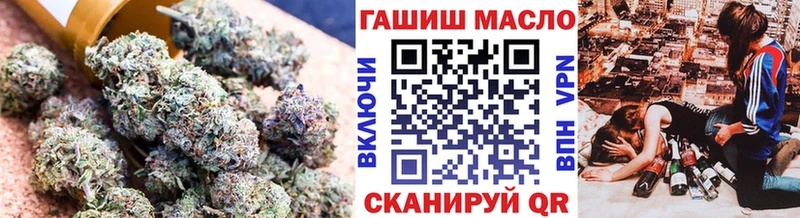Дистиллят ТГК вейп с тгк где купить Шацк