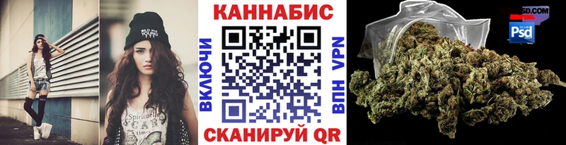 наркота  Шацк  мега ссылка  Шишки марихуана тримм 